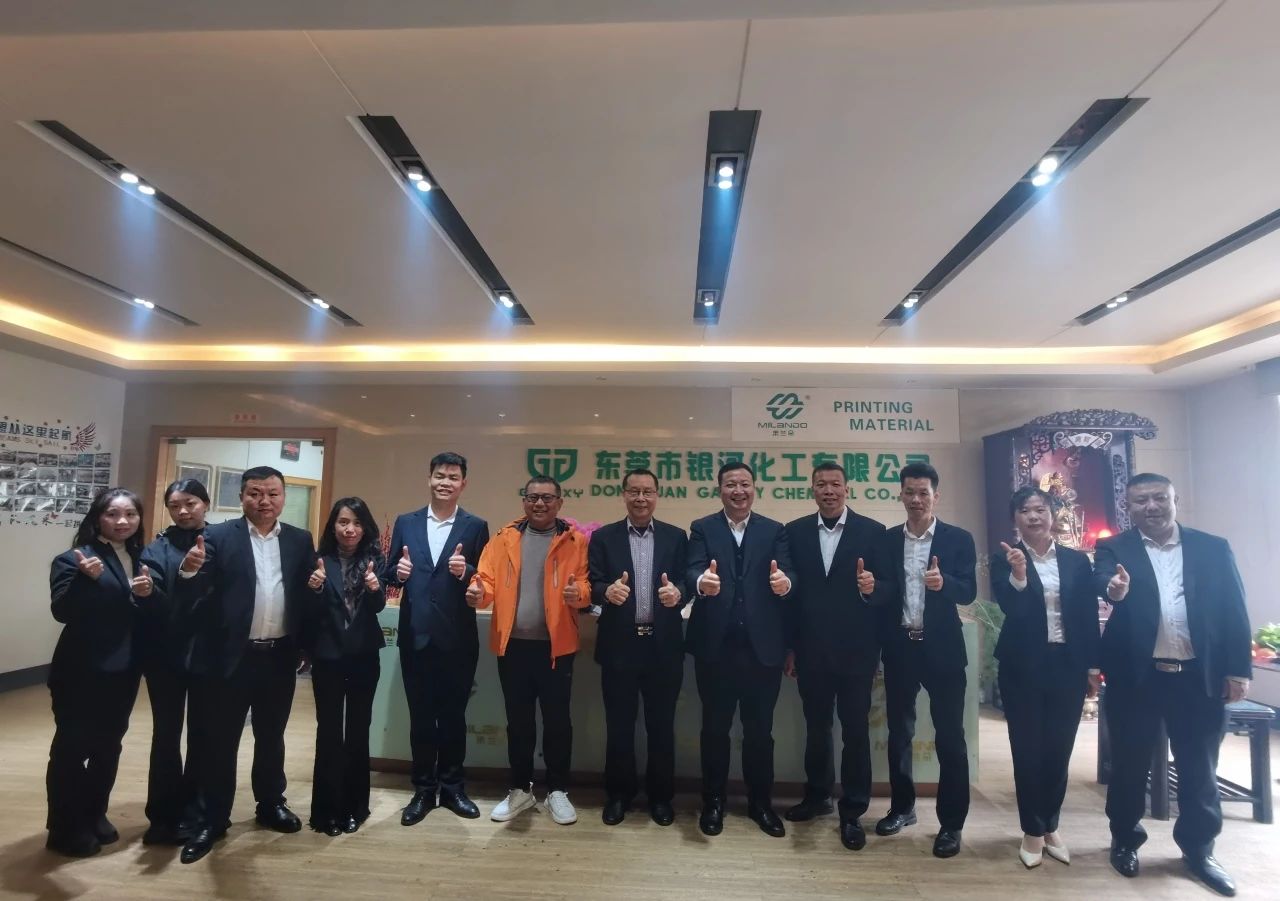 银河化工业务部：复盘过往，展望新程