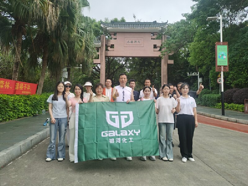 凝心聚力攀高峰 共赏水濂好风光